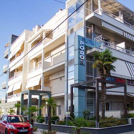 Paralía Hotel Rodon מראה חיצוני תמונה
